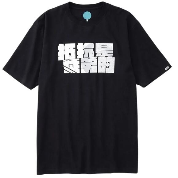 3125C presents Sith Store JOIN THE DARK SIDE TEE New with Tag MSRP $89 - Picture 2 of 7